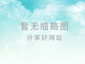土流网-土地流转和转让出租