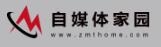 自媒体家园-专业自媒体导航(图1) 自媒体家园-专业自媒体导航(图1)
