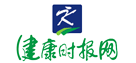 健康时报网-健康时报媒体官网(图1)