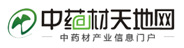 中药材天地网-中药材产业信息门户(图1)