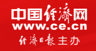 中国经济网-经济门户(图1)