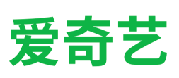 爱奇艺-热门独播剧集视频观看(图1)