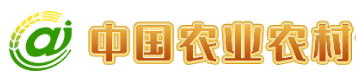农业信息网-中国农业农村信息网(图1)