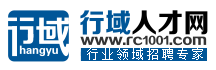 行域人才网(图1)