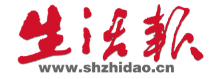 生活报网(图1)