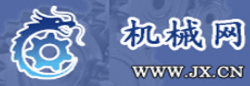 中国机械网-专业的机械行业网站(图1)