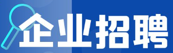 宁夏人才网(图1)