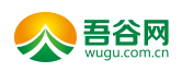 吾谷网-现代农业信息服务平台(图1)