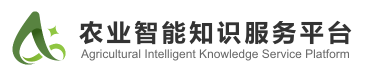 农业智能知识网(图1)