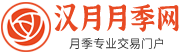 南阳汉月月季网-月季交易苗圃(图1)