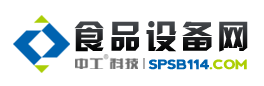 食品设备网(图1)