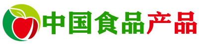 中国食品产品网(图1)