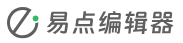 易点编辑器(图1)