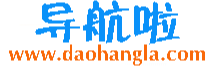导航啦网(图1)