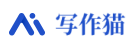 秘塔写作猫-AI写作工具高效产出公文材料(图1)