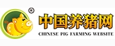 养猪网-养猪行业门户网站(图1)