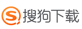 搜狗下载(图1)