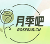 月季吧(图1)