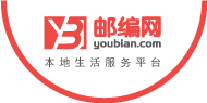 邮编查询网-邮政编码查询(图1)