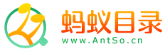 蚂蚁目录网(图1)
