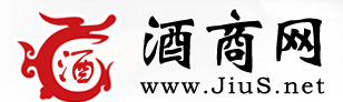 酒商网(图1)