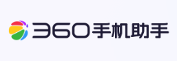 360手机助手-安卓应用分发平台(图1)