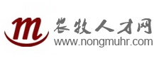 农牧人才网-农牧行业招聘与人才求职(图1)