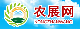 农展网(图1)