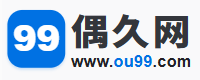 偶久网-魔兽地图下载魔兽地图(图1)