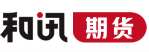 和讯期货-和讯期货频道(图1)