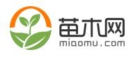 中国苗木网-苗木供求大数据平台(图1)