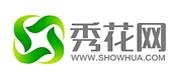 秀花网-绿化苗木花卉B2B网站(图1)