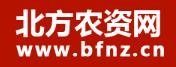 北方农资网(图1)