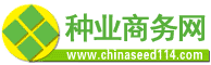 种业商务网-种子行业科技营销人才(图1)