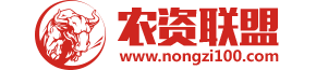 农资联盟网-专业农资网络服务论坛(图1)