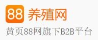 88养殖网(图1)