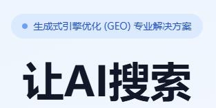 站点SEO-专业AISEO工具平台(图1)