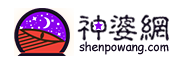 神婆网-综合性的星座网站(图1)