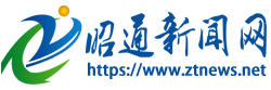 邵通新闻网(图1)