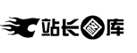 站长图库(图1)