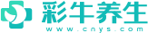 彩牛养生网-健康养生知识百科(图1)