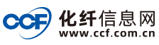 化纤信息网(图1)