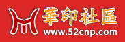 华印社区(图1)