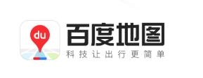 百度地图-让出行更简单(图1)