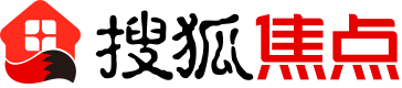 搜狐焦点网-家居门户(图1)