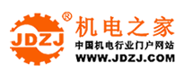 机电之家-机电行业B2B门户(图1)