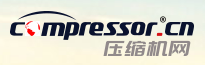 中国压缩机网-空压机行业媒体(图1)