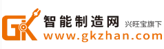 智能制造网-智能制造互联网服务平台(图1)