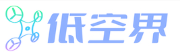 低空界网-低空经济行业动态与产业服务(图1)