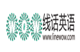 线话英语网